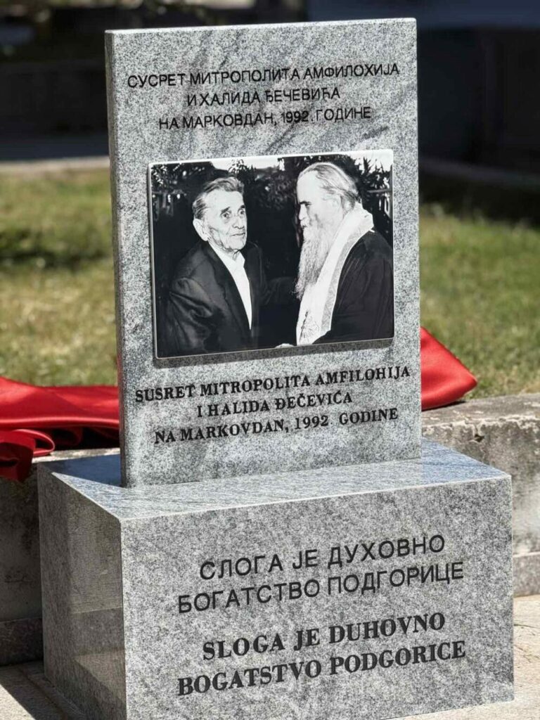 Halid Đečević i mitropolit Amfilohije